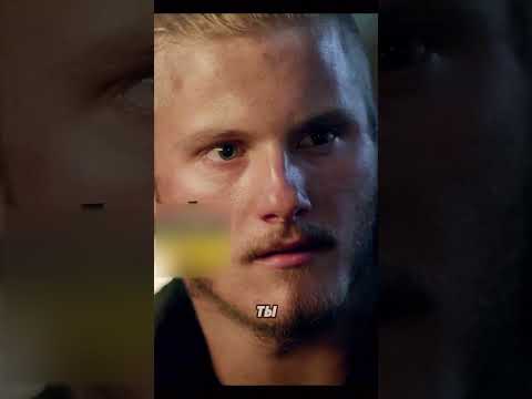 Рагнар недоволен своим сыном Бьерном #viking #викинги #викинг #vikings #ragnar #bjorn #björn #сериал