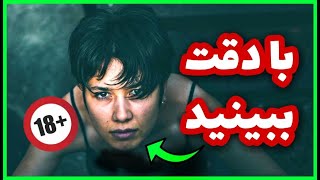 داستان ترسناک: اگه شبه نگاه نکن ممکنه آل به شما حمله کنه.