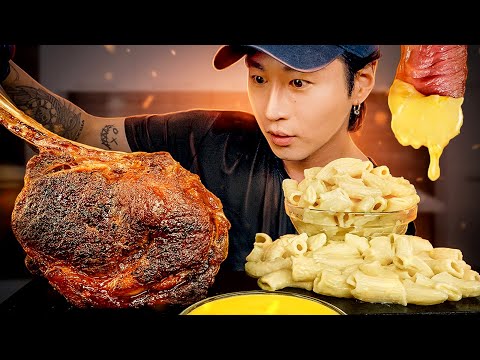 ASMR CHEESY TOMAHAWK STEAK & MAC N CHEESE MUKBANG 먹방 | COOKING & EATING SOUNDS | Zach Ch