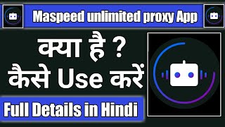 maspeed unlimited proxy App how to use || maspeed unlimited proxy App kaise use kare screenshot 3