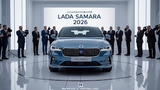 🔥 ЛАДА САМАРА 2026 🇷🇺 | Стильный седан будущего России в цвете Dusty Blue 💎