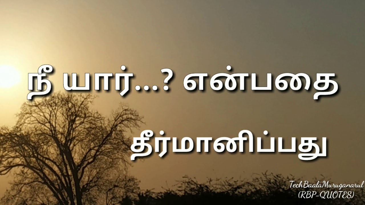 Best whatsapp Attitude Status video|Best inspirational life quotes in Tamil|whatsapp status in Tamil