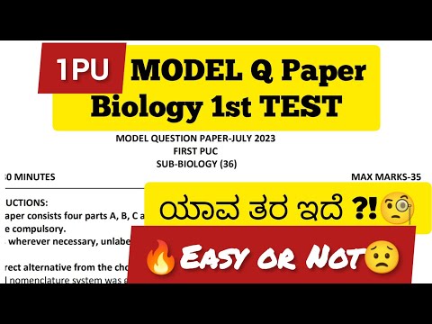 1PU BIOLOGY TEST