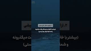 @نشانه هایی که میگه رابطه برای مرد تموم شده. نشانه ناکامی در رابطه