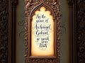 #DreamScreenAI #quotes #inspirationalquotes #motivation #upliftingmessages #uplifting #archangels