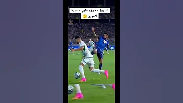 كونترول محرز بمسيرة لاعبين 