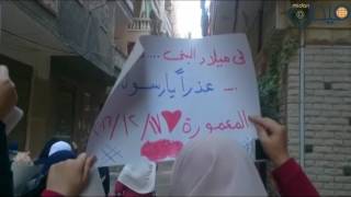 الاسكندرية    تظاهرة لاهالي المعمورة تضامناً مع حلب