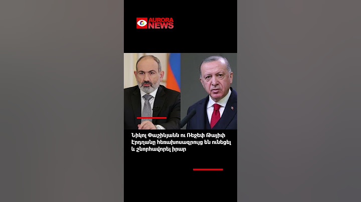 Նիկոլ Փաշինյանը և Ռեջեփ Թայիփ Էրդողանը հեռախոսազրույց են ունեցել և շնորհավորել իրար