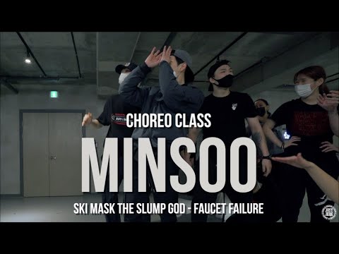 It's Goin' Down - Yung Joc (feat. Nitti) | Minsoo Choreo Class | @JustJerk Dance Academy