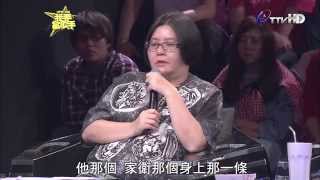 20140420《我要當歌手》顏家衛(哭不出來) pk 顏伊雯(Let It Go)片段