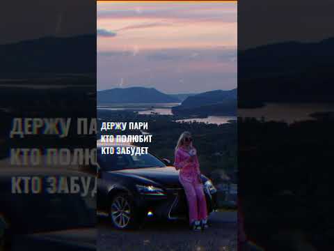 Премьера клипа уже на канале ❤️ Приятного просмотра, дорогие друзья 😌 #annatolika