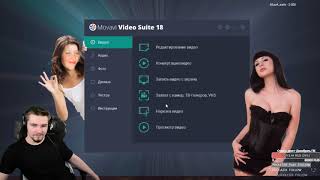 видео: Реакция Диктора на: Наука о высоком картинка: Реакция Диктора на: Наука о высоком