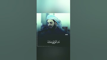 تلاوة مرئية خاشعة ومؤثرة ترقق القلوب بصوت جميل جدا رعد الكردي حالات واتس اب دينية قصيرة قرآن كريم