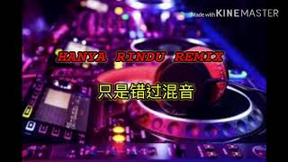 DJ Hanya Rindu REMIX