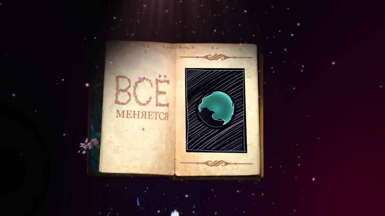 AE Battle 11/16 (Законы Природы)