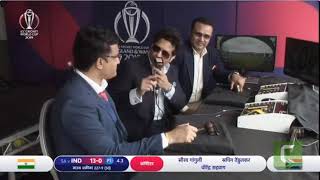 INDIA vs SOUTH AFRICA || SACHIN &SEHWAG MAKING FUN OF GANGULY ||WORLD CUP 2019