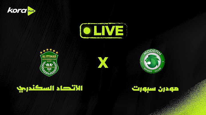 مباراة | مودرن سبورت 1-0 الاتحاد السكندري | الجولة الـ 25 | الدوري المصري 2024/2025