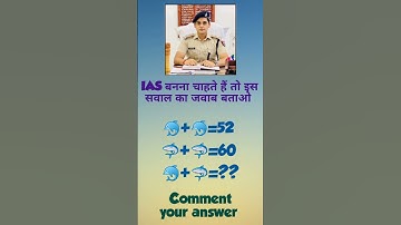 Mathematics topper solve this #upsc #ias#motivation #ram #iasinterview #viral#shorts#education