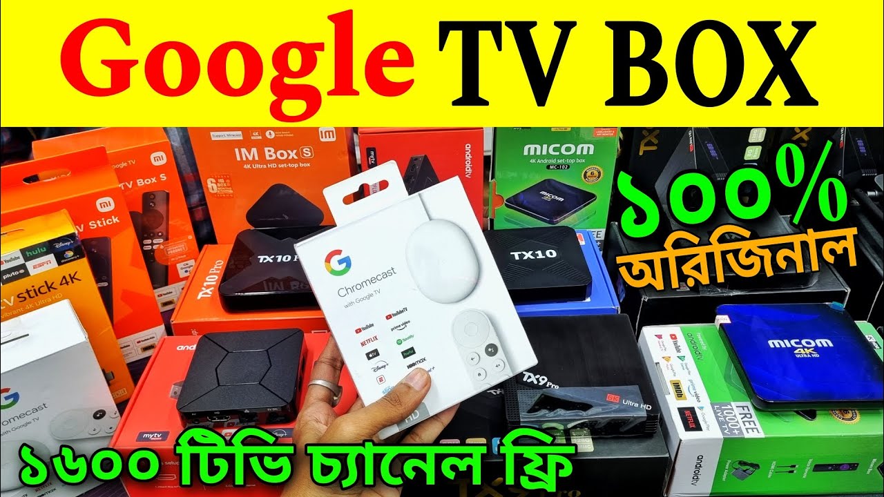 Android Smart TV Box Price in Bangladesh 2023 & 2024