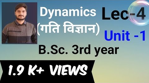 B.Sc 3rd year Dynamics | Lec-04 | unit-1 | rajasthan university | praveen sir | Prime maths academy