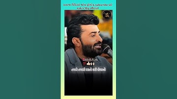 Money is everything Devayat khavad dayro #DevayatKhavad#RajbhaGadhvi#DayroProgram #shorts