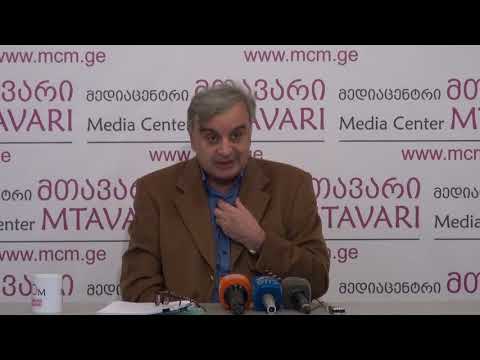 \"მუზეუმს შლიან\" - ზურაბ გელაძე \"მედიაცენტრ მთავარში\"
