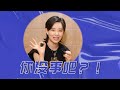 【李斯丹妮专访】爆料《花少4》杨幂全程“你没事儿吧”！成功带偏Jessica郑秀妍“摆烂”