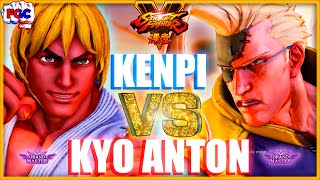 【スト5】けんぴ (ケン) 対 ナッシュ【SFV】 Kenpi (Ken) VS Kyo Anton(Nash)FGC