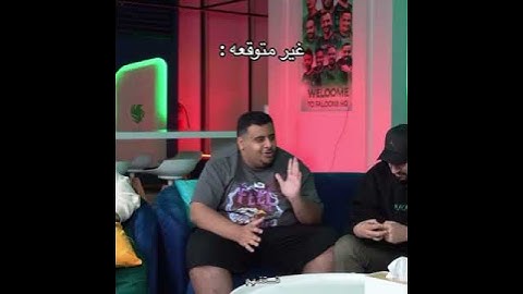عادل و اوبلز 😭😭 #falcon #فالكونز #ابو_عبير #رائد #opiilz #للي #ابو_سعيد #fyp #explore