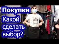 VLOG Выбираем Лиле юбку в школу. Другие покупки для дома.