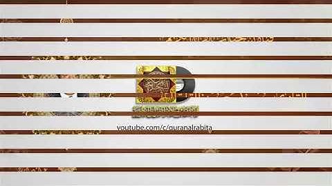 المرحوم الشيخ القارئ الحاج سعيد حسين القلقالي العبيدي