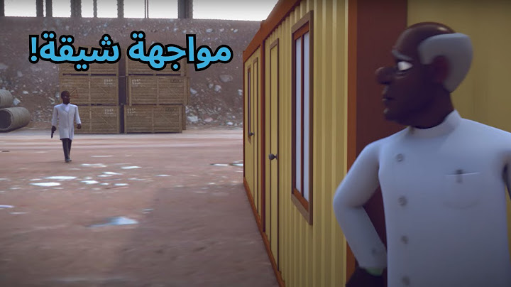 مواجهة بين الدكتور مامادو ومساعده دوزا