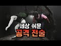 [GTA5] 카지노 습격하기전 반드시 해야하는 작업 [카지노습격 #2] - YouTube