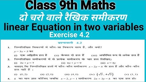 Ex 4.2 Class 9 math solution by Manjeet Verma (Manjeet maths)