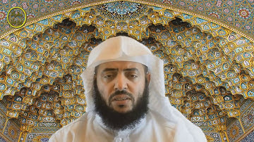 تلاوة مرئية للقارئ الشيخ وديع اليمني ( لآية : وذا النون )