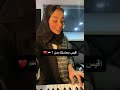 اجمل فنانة سعودية تغني سوداني اجمل فنانة سعودية تغني سوداني