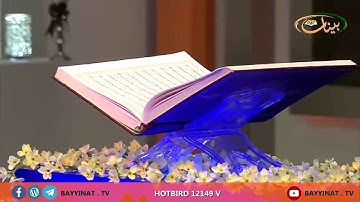 القارئ علي هنداوي ـ استراليا ـ برنامج إن للمتقين مفازا
