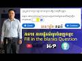 Part 10 - How to create fill in the blanks question in Lumi H5P Interactive Content #h5p #lumi