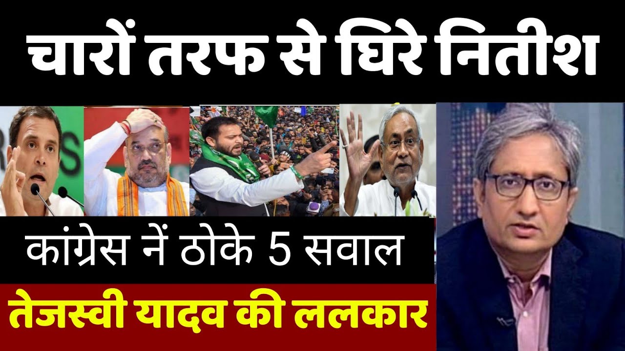 आज 30 अक ट बर 2020 क बड खबर फट फट खबर Bihar Election 2020 News Bihar By Poll Hindi Samachar Youtube