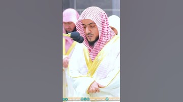 مقتطفات من سورة التوبة لفضيلة الشيخ د الوليد الشمسان