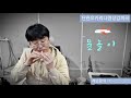 47차시단관오카리나영상강의곡 물놀이 한태주곡 Ocarina