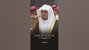 تلاوة فضيلة الشيخ أ.د. #ياسر_الدوسري من صلاة المغرب 26 ربيع الآخر 1447هـ #قرآن #قران_كريم #اكسبلور