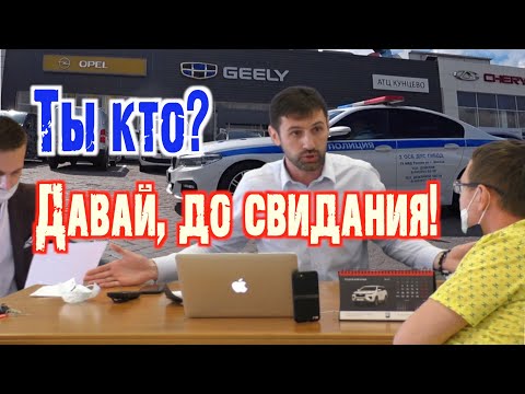 Дилер Chery Кунцево, давай, до свидания! Девиз официала - Оболгать и не признаться.