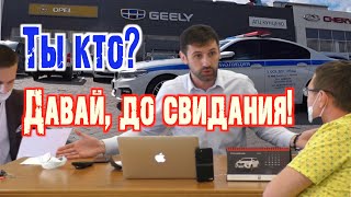 Дилер Chery Кунцево, давай, до свидания! Девиз официала - Оболгать и не признаться.