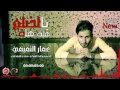 هلة هلة بالضلع|النسخة الاصلية!!