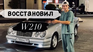 :    MERCEDES Benz w210