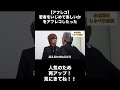 【アフレコ】若者をいじめて楽しいかをアフレコしてみた