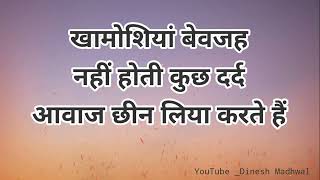 Best Powerful Motivational Quotes in Hindi। Anmol Suvichar। Anmol Vachan। inspirational Quotes screenshot 4