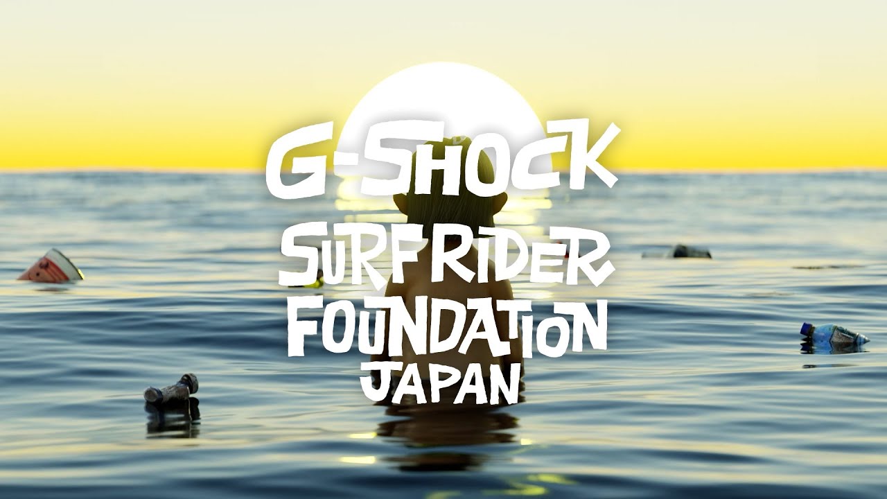 G-SHOCK X SURFRIDER FOUNDATION JAPAN: ONENESS WITH NATURE - YouTube