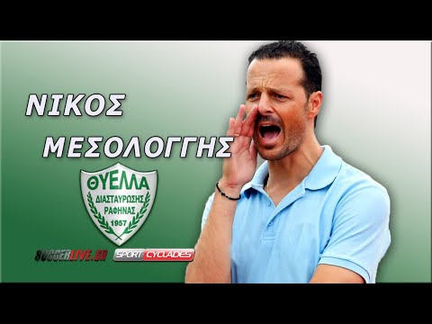 Στην εκπομπή 'Η